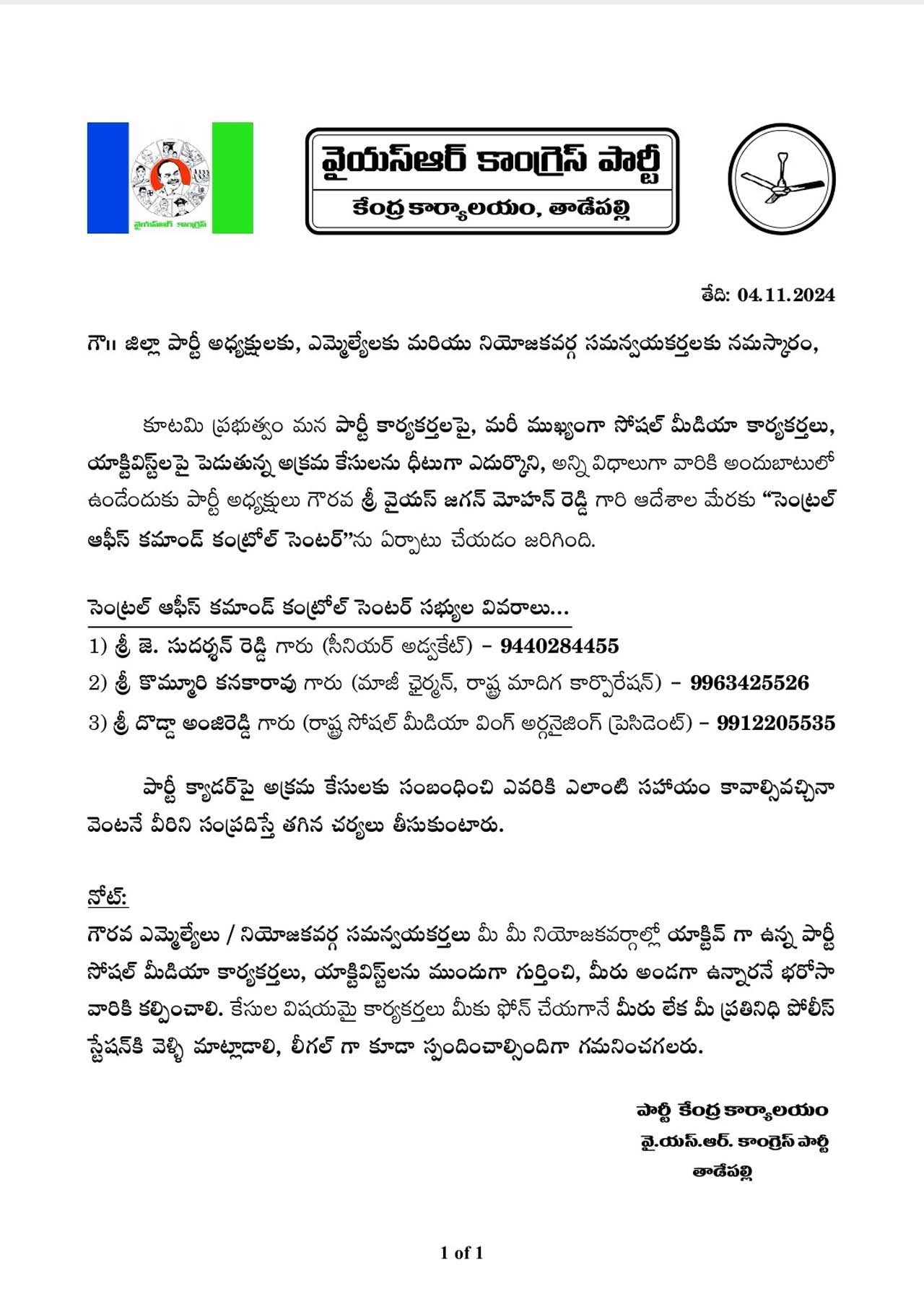 Ycp