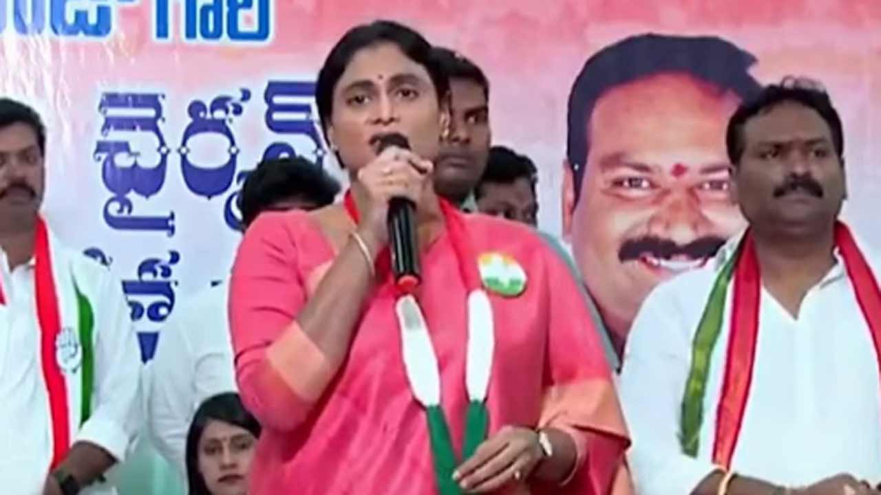 YS Sharmila | అసెంబ్లీకి వెళ్లకపోతే పదవి ఎందుకు.. రాజీనామా చేయాలి.. జగన్పై షర్మిల ఫైర్