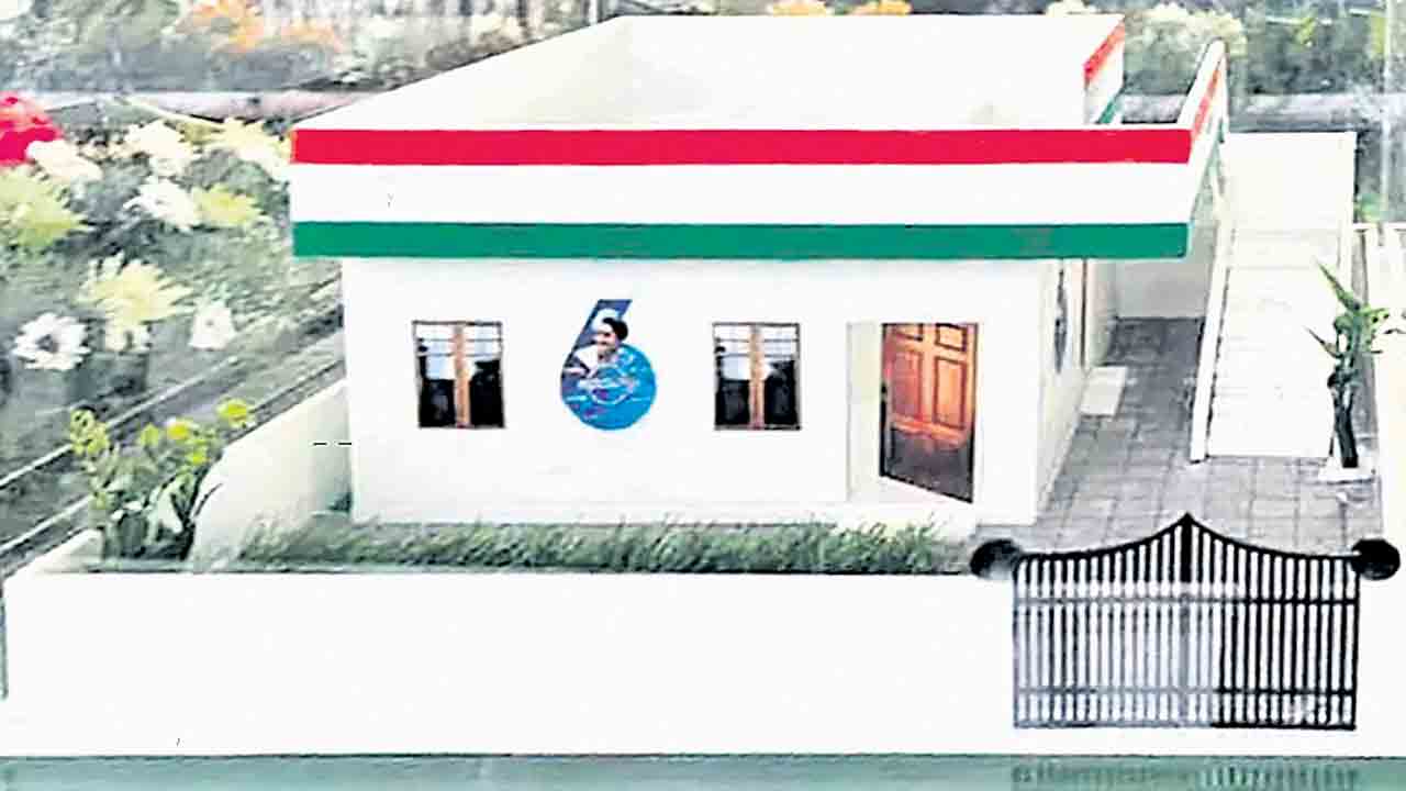 Indiramma Indlu | కేంద్రం ఎంపిక చేసిన లబ్ధిదారులకే ఆర్థికసాయం.. ఇందిరమ్మ ఇండ్లపై సర్కారు మెలిక