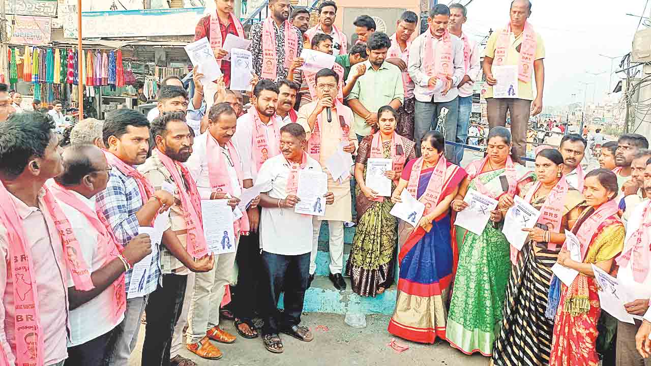 ఆరు గ్యారెంటీల అమలులో సర్కారు విఫలం