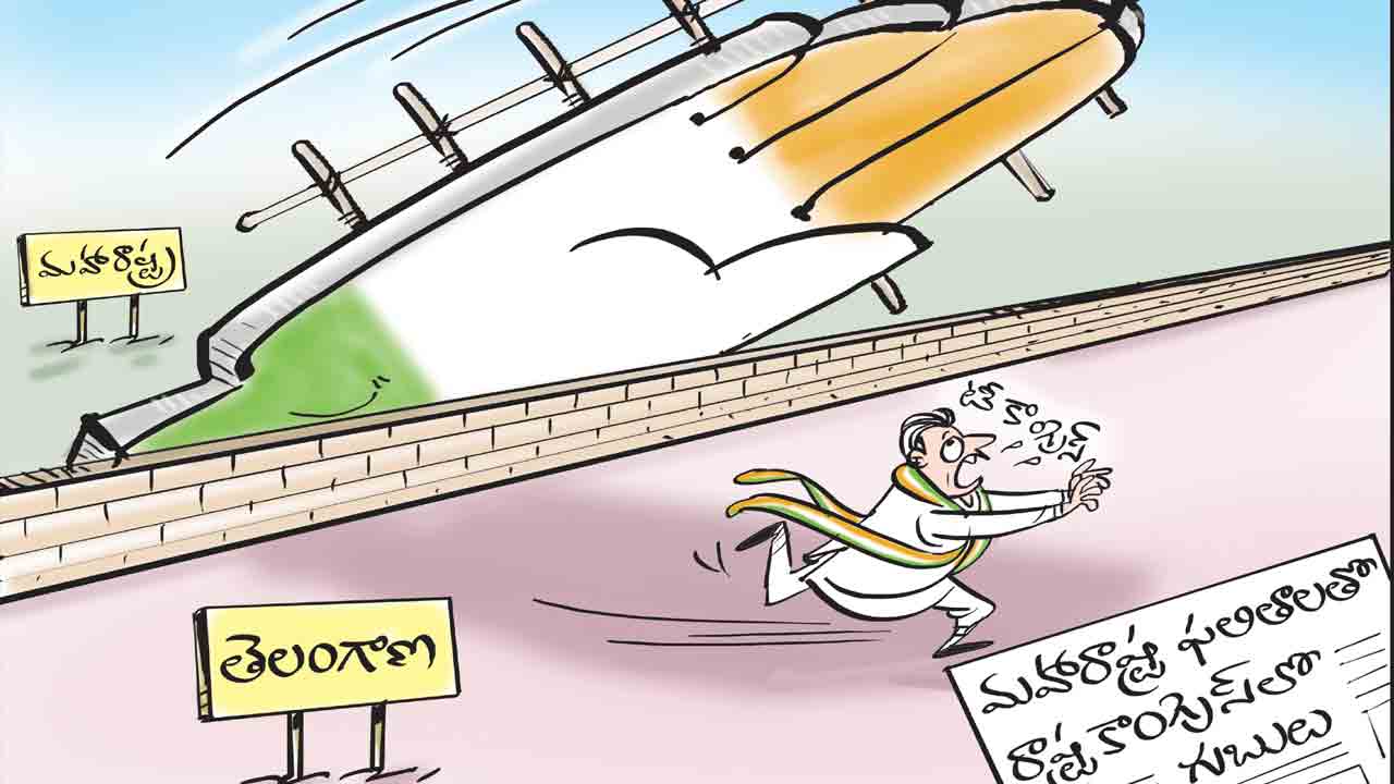 గ్యారెంటీలకు మహా గండి