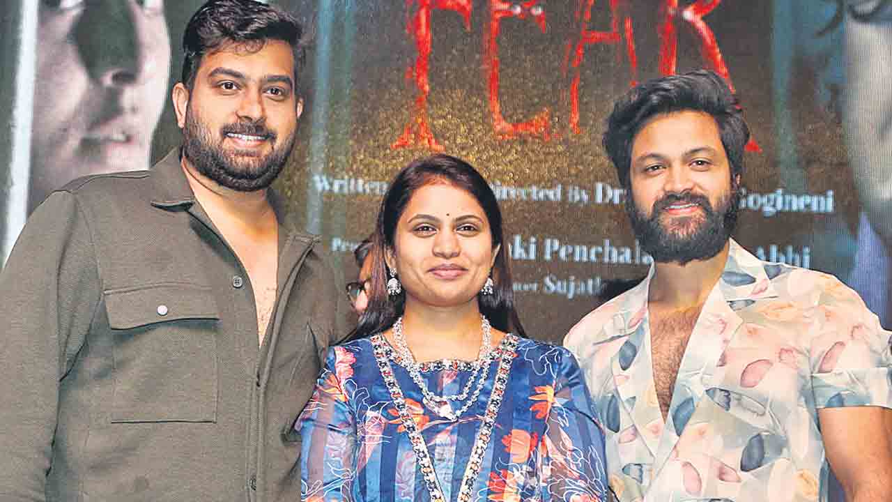 సర్‌ప్రైజ్‌ చేసే ఫియర్‌