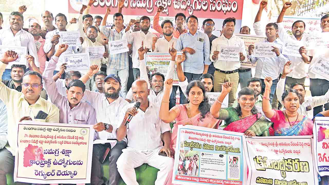 ఊరించి.. ఉద్యోగులను మోసం చేసి..