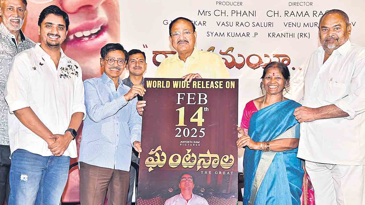 సంగీతం ఉన్నంతకాలం ఘంటసాల ఉంటారు