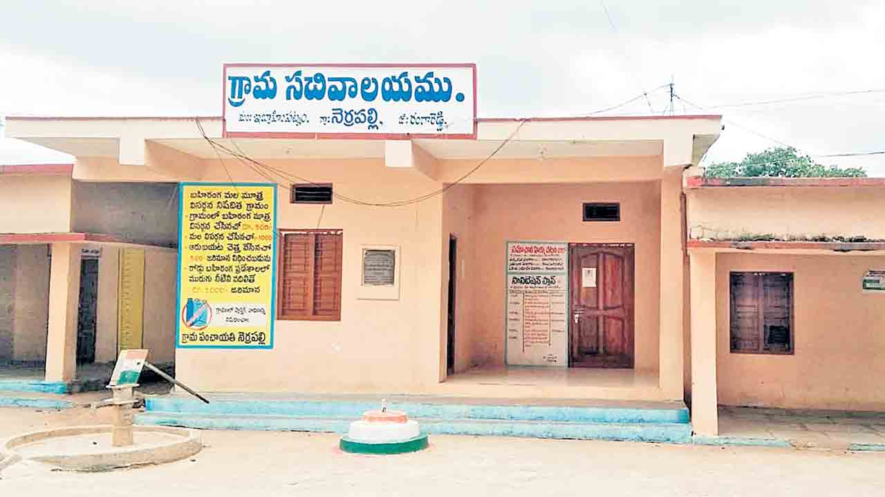 నిధుల్లేక.. అభివృద్ధి కానరాక..