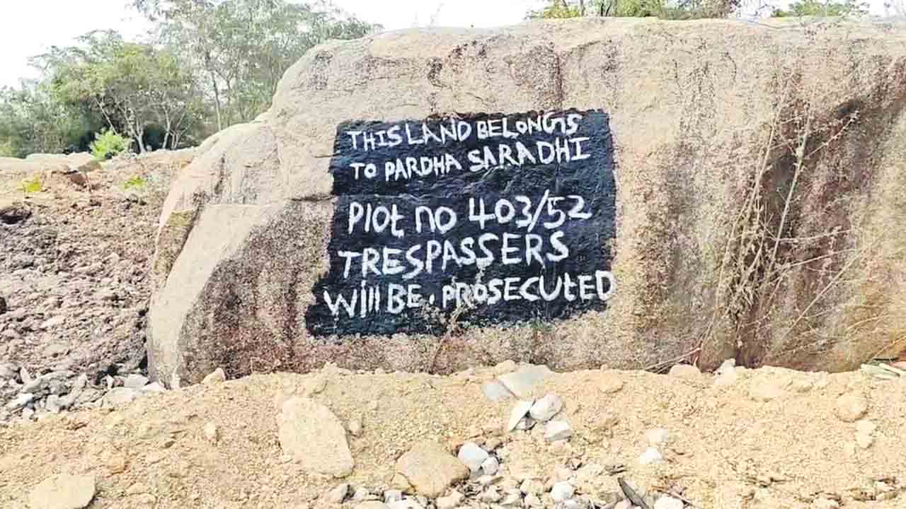 Government Land | భూమి పోయింది.. బోర్డు మిగిలింది