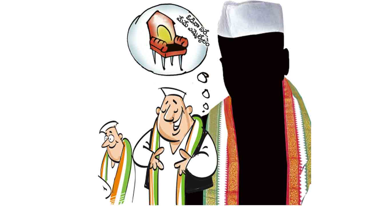 షాడో ఎమ్మెల్యేలు!