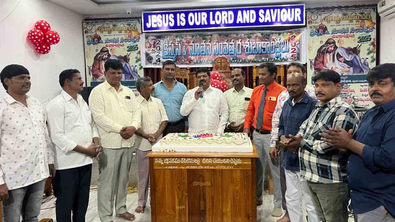 ఘనంగా క్రిస్మస్‌ వేడుకలు