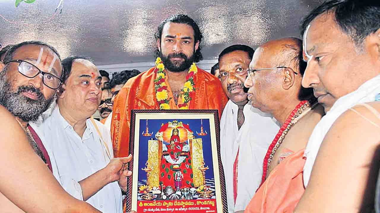 Varjun Tej | కొండగట్టులో వరణ్‌తేజ్‌ ప్రత్యేక పూజలు