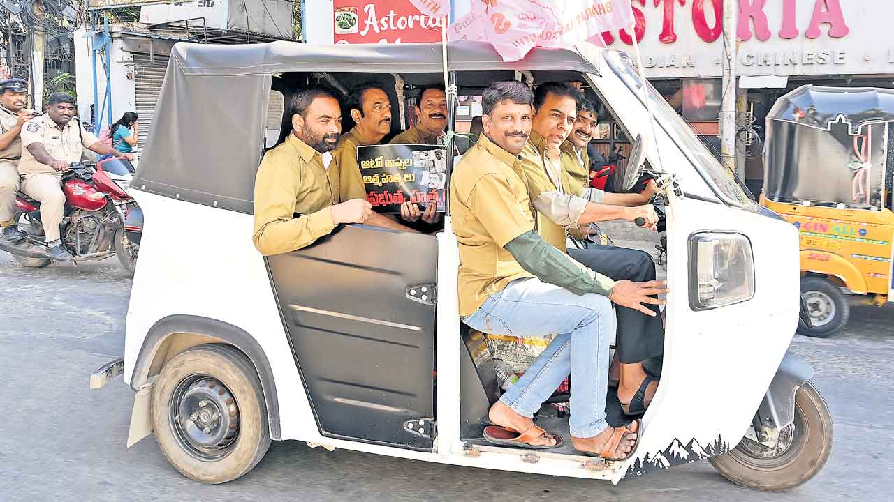 ఆటోల్లో అసెంబ్లీకి బీఆర్‌ఎస్‌ ఎమ్మెల్యేలు