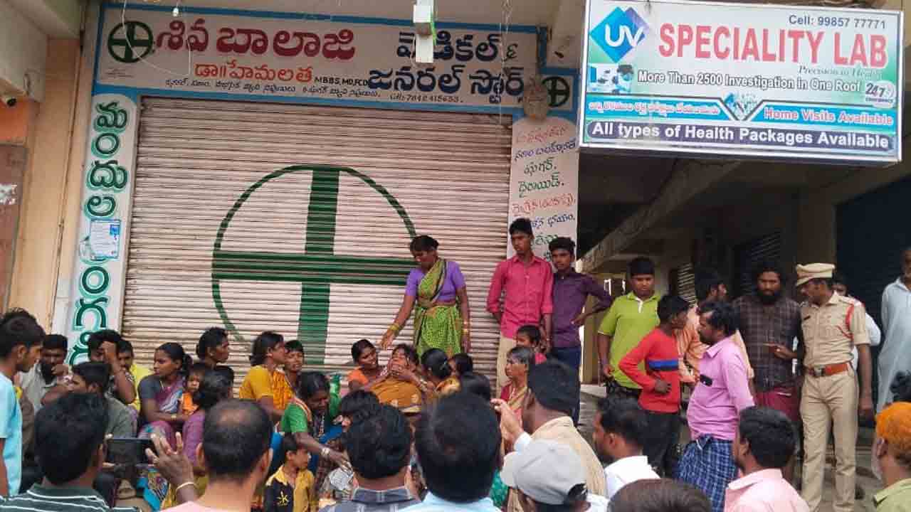 మత్తు మందు వికటించి మహిళ మృతి