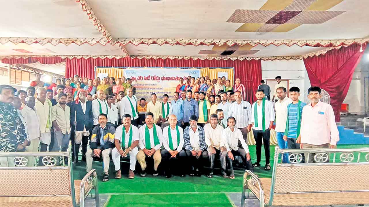 ఫోర్త్‌సిటీకి భూములియ్యం!