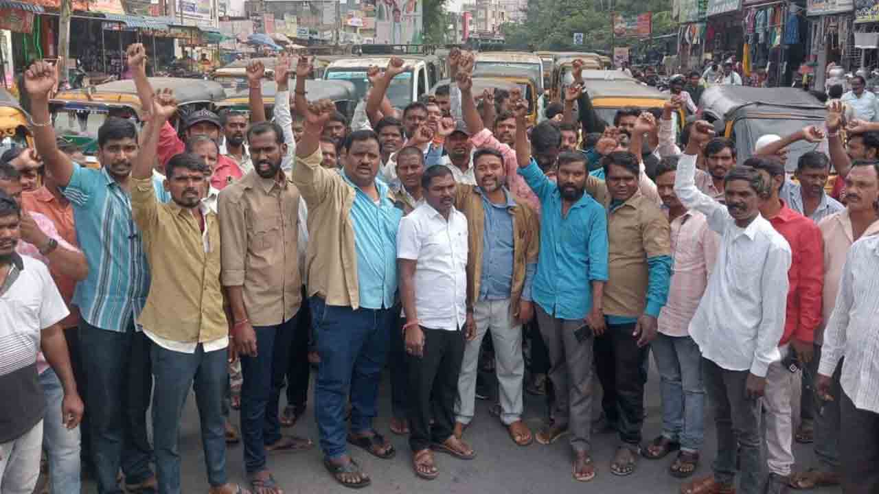 రేపు ఆటోడ్రైవర్ల చలో అసెంబ్లీ