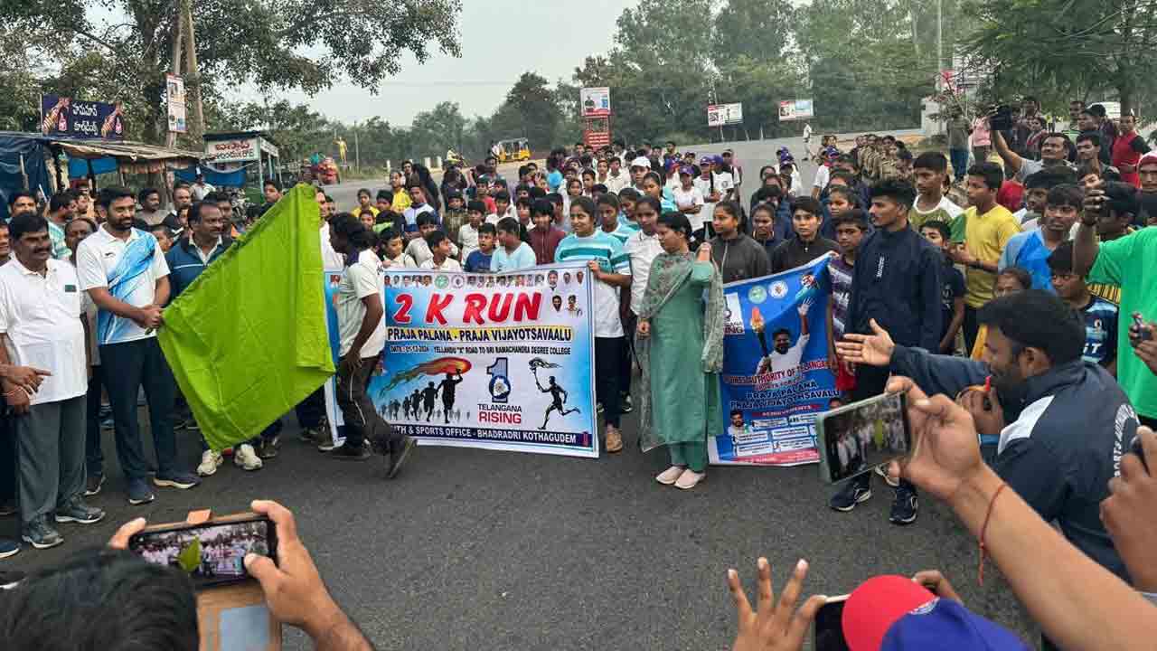 బహుమతుల కోసం కాకుండా.. ఇష్టంతో ఆడుదాం