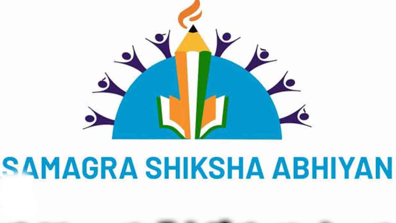 సమగ్ర సిబ్బందికి ‘శిక్ష’