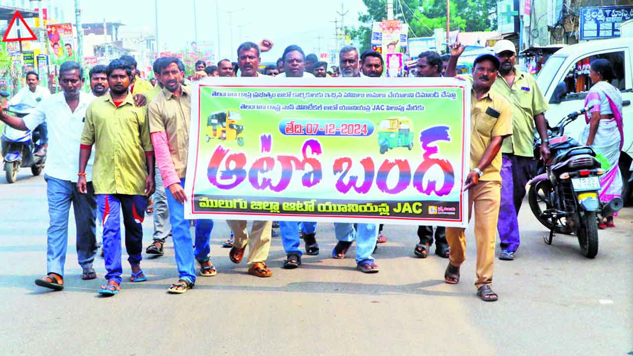 ఫ్రీ బస్సుతో ఆగమైనం..