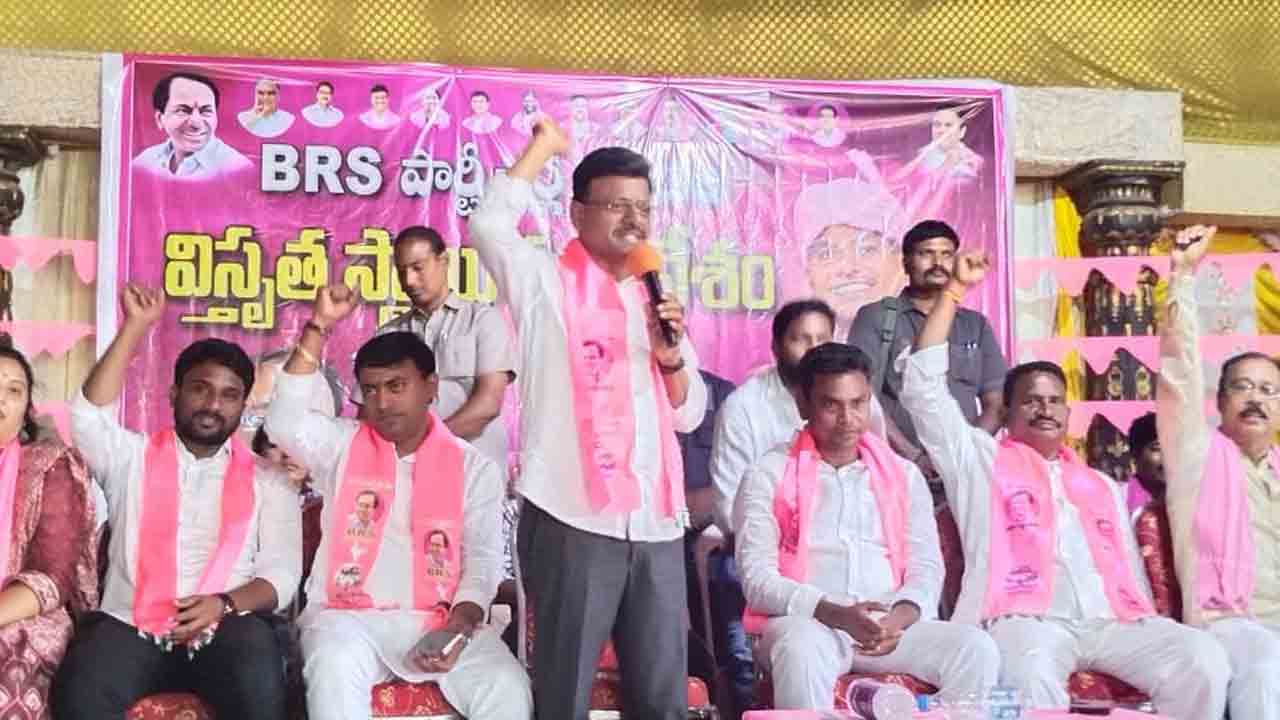 కాంగ్రెస్‌కు సమాధి కడదాం