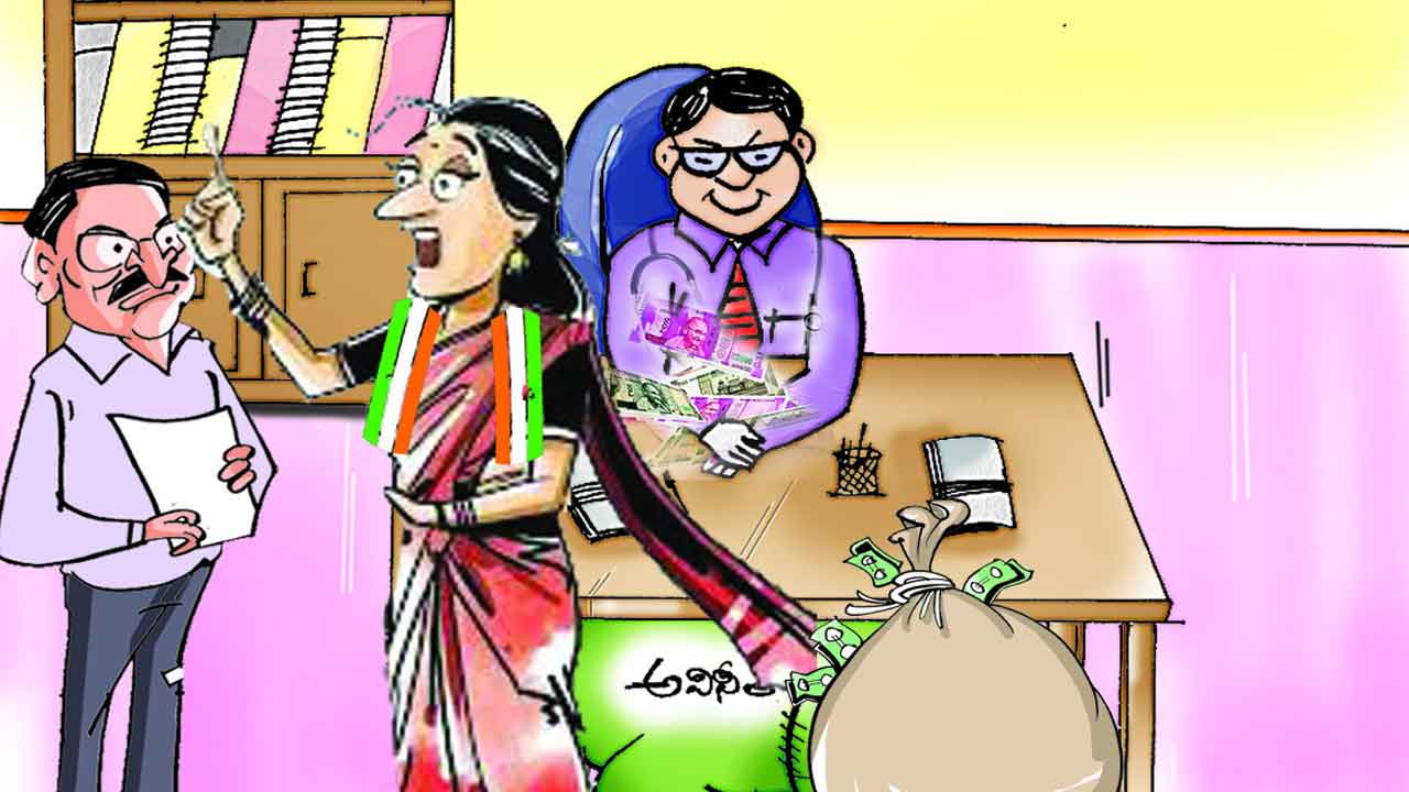 అవినీతి అధికారికి రాజకీయ రక్షణ..!