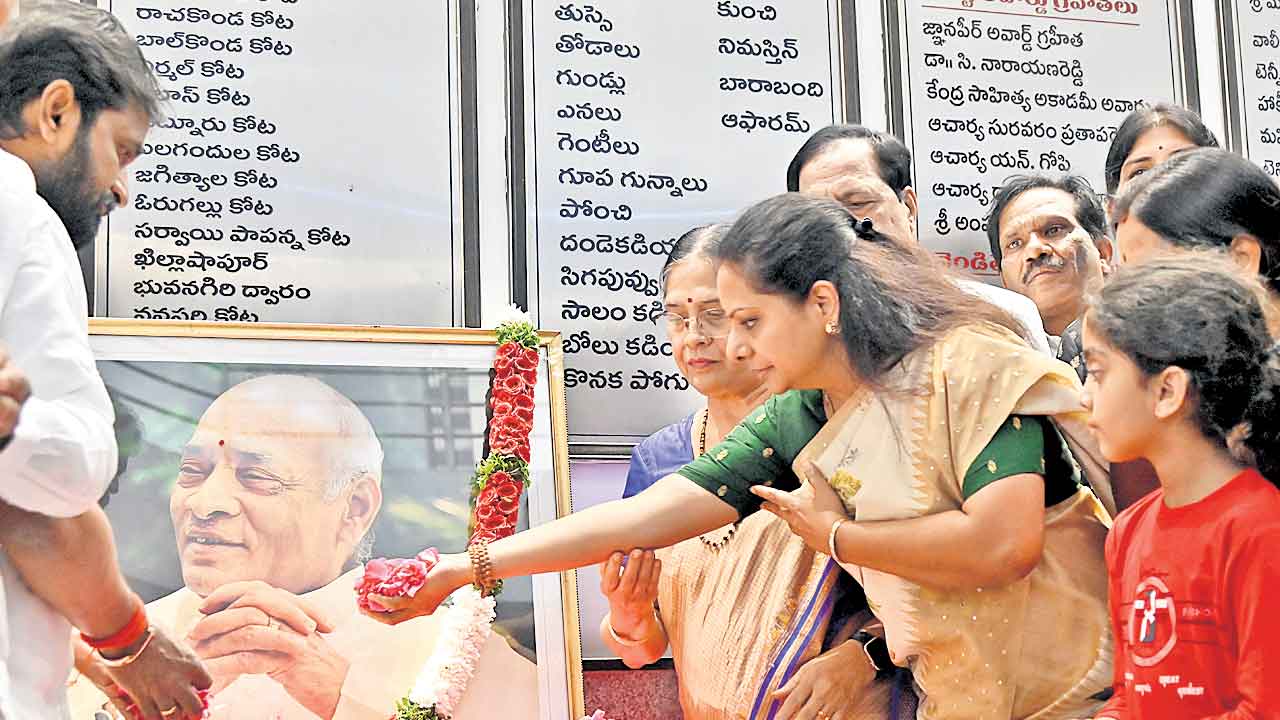 పీవీ సేవలు చిరస్మరణీయం