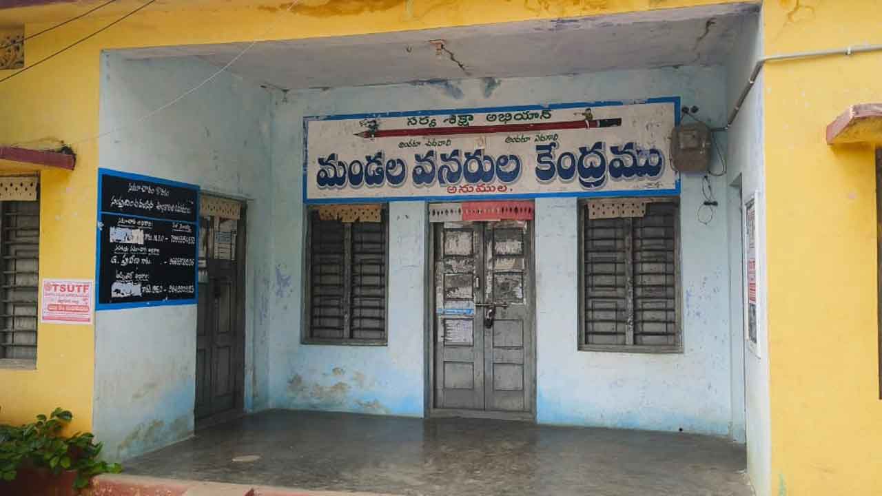 సమ్మెతో సాగని చదువులు