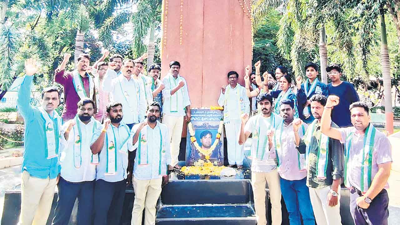 శ్రీకాంతాచారికి ఘన నివాళి