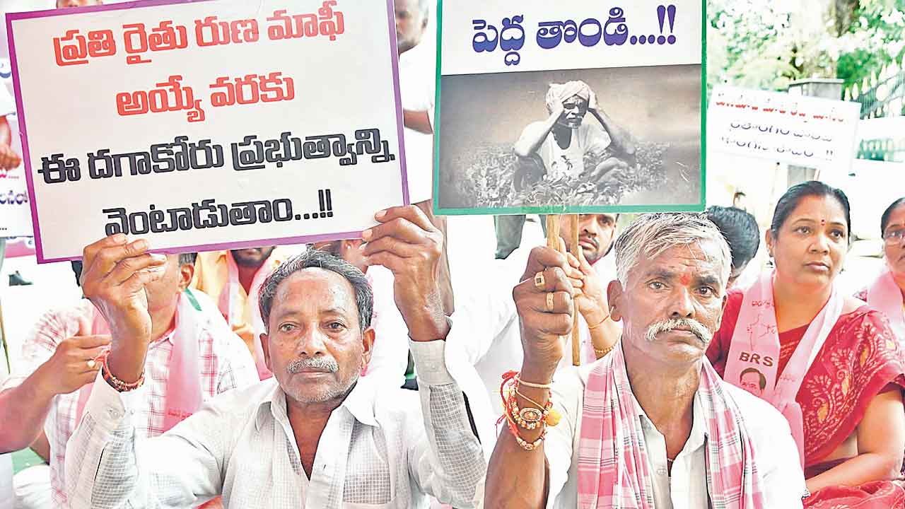 Congress Govt | ఏడాది పాలనలో ఆగమైన సాగు.. రైతుల బతుకు దుర్భరం