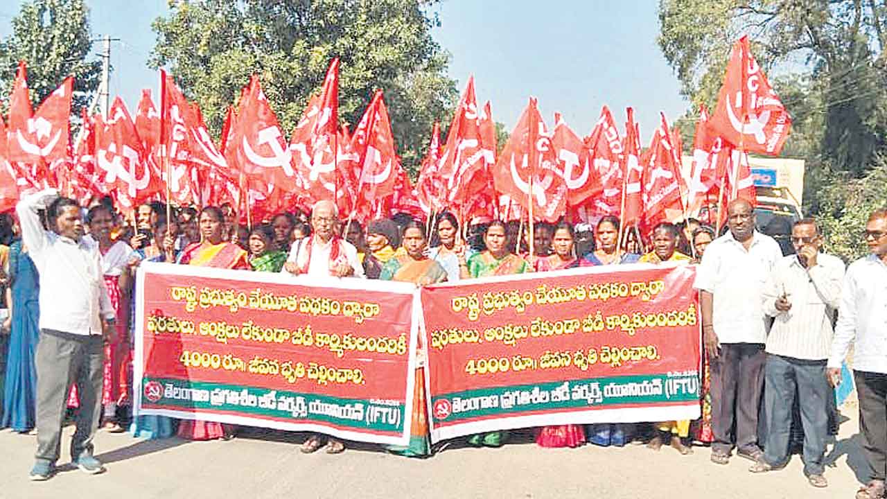 పింఛన్లు పెంచాలని ధర్నా