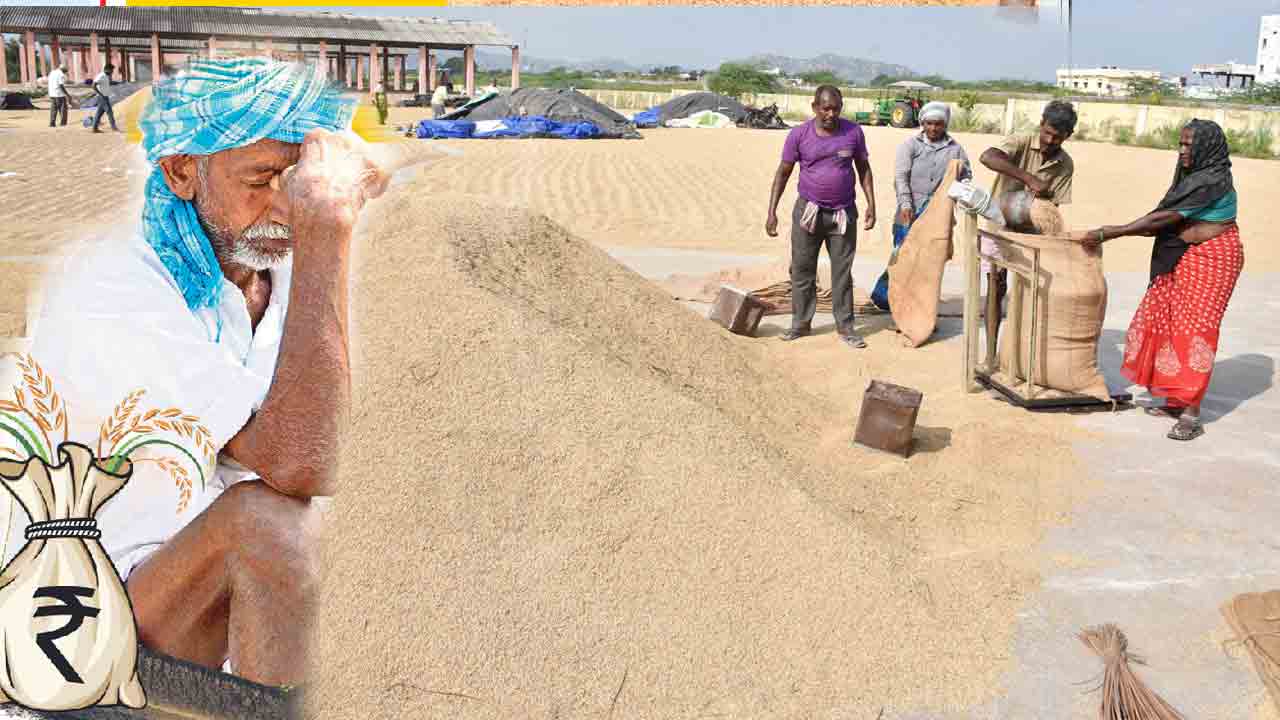 ధాన్యం బకాయిలు రూ.23.43 కోట్లు