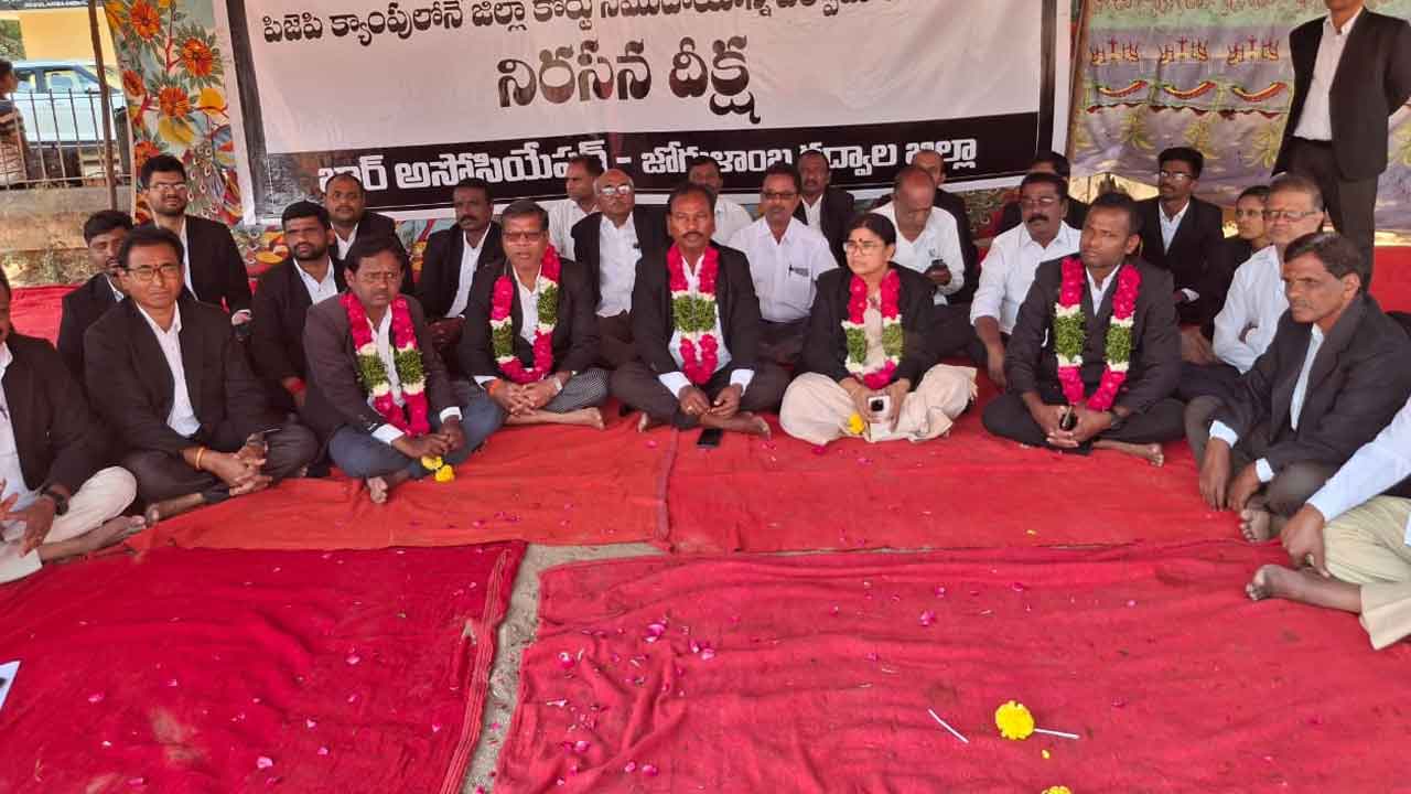 కోర్టు కాంప్లెక్స్‌ నీలినీడలు