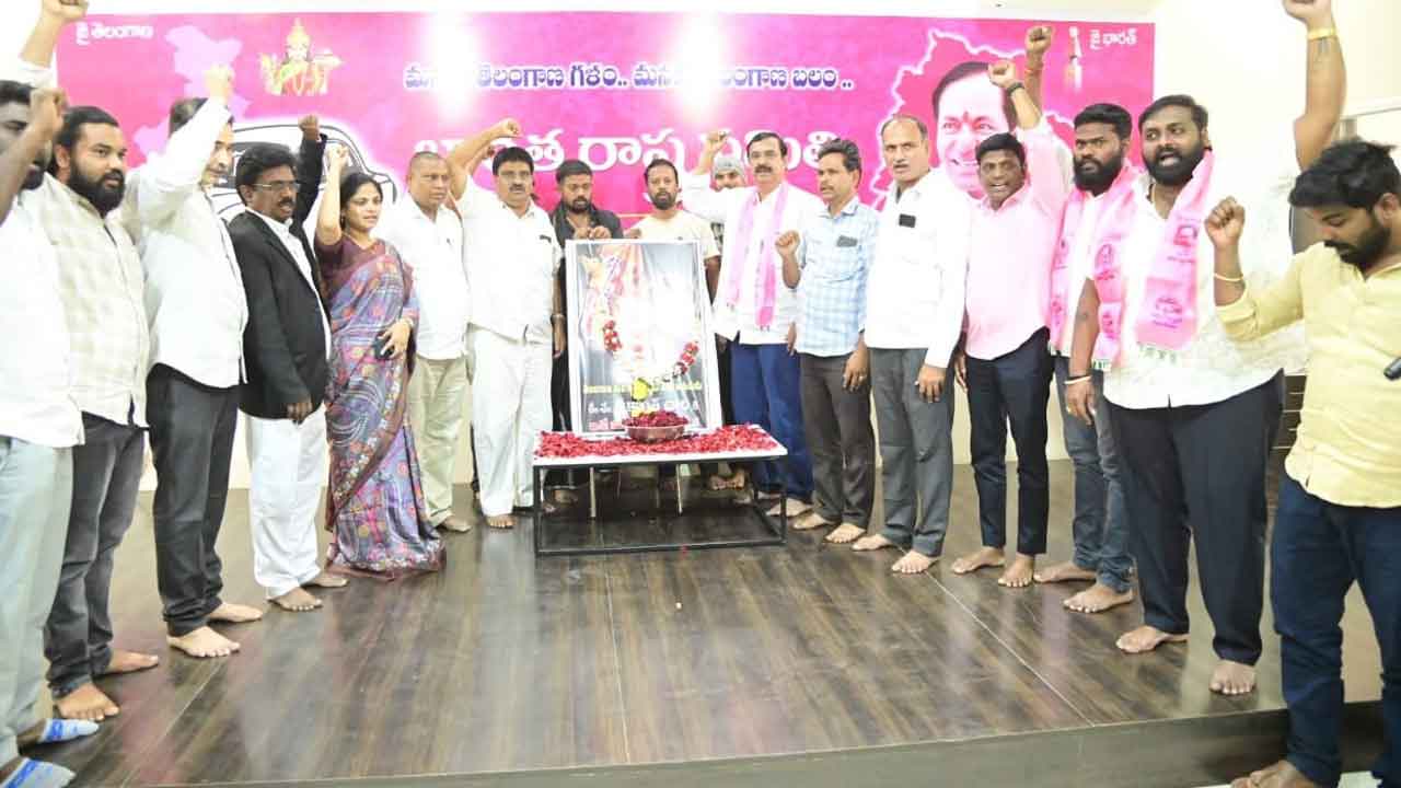 శ్రీకాంతాచారి ఆశయాలను నెరవేరుద్దాం..