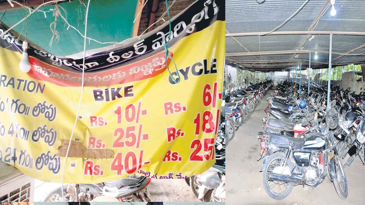 ఆర్టీసీ ఇదేం దోపీడీ