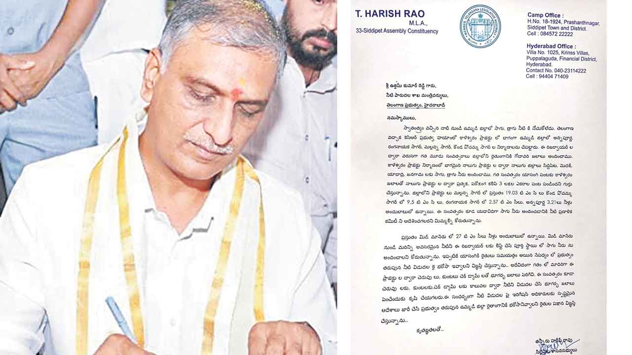 యాసంగి సాగుకు నీరందించాలి
