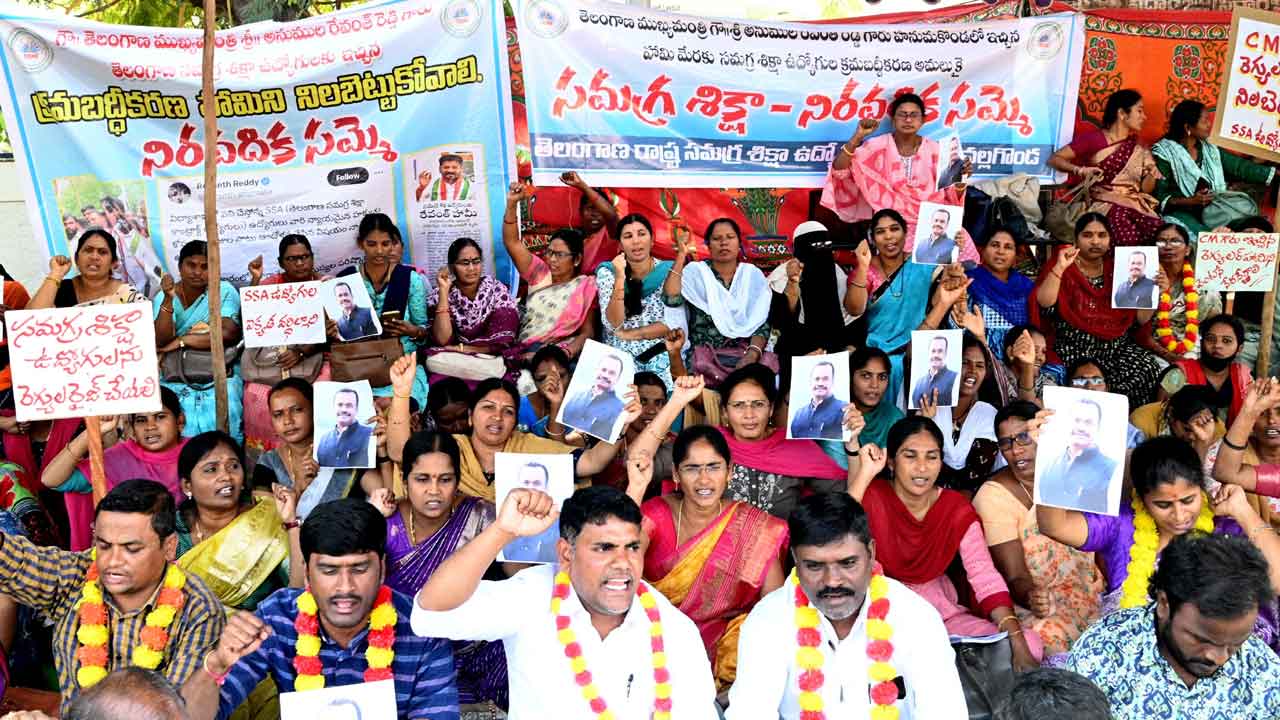 సమగ్ర శిక్ష ఉద్యోగుల సమ్మె ఉధృతం