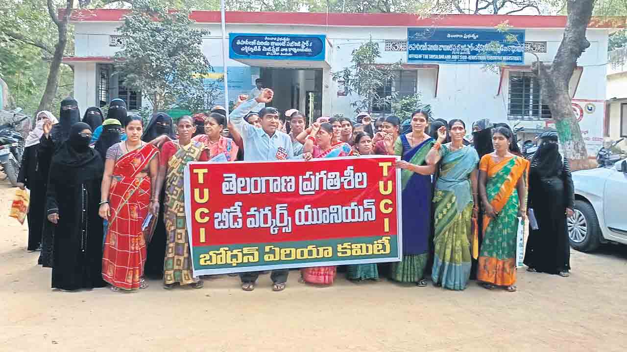 పింఛన్లు పెంచాలని బీడీ కార్మికుల ధర్నా