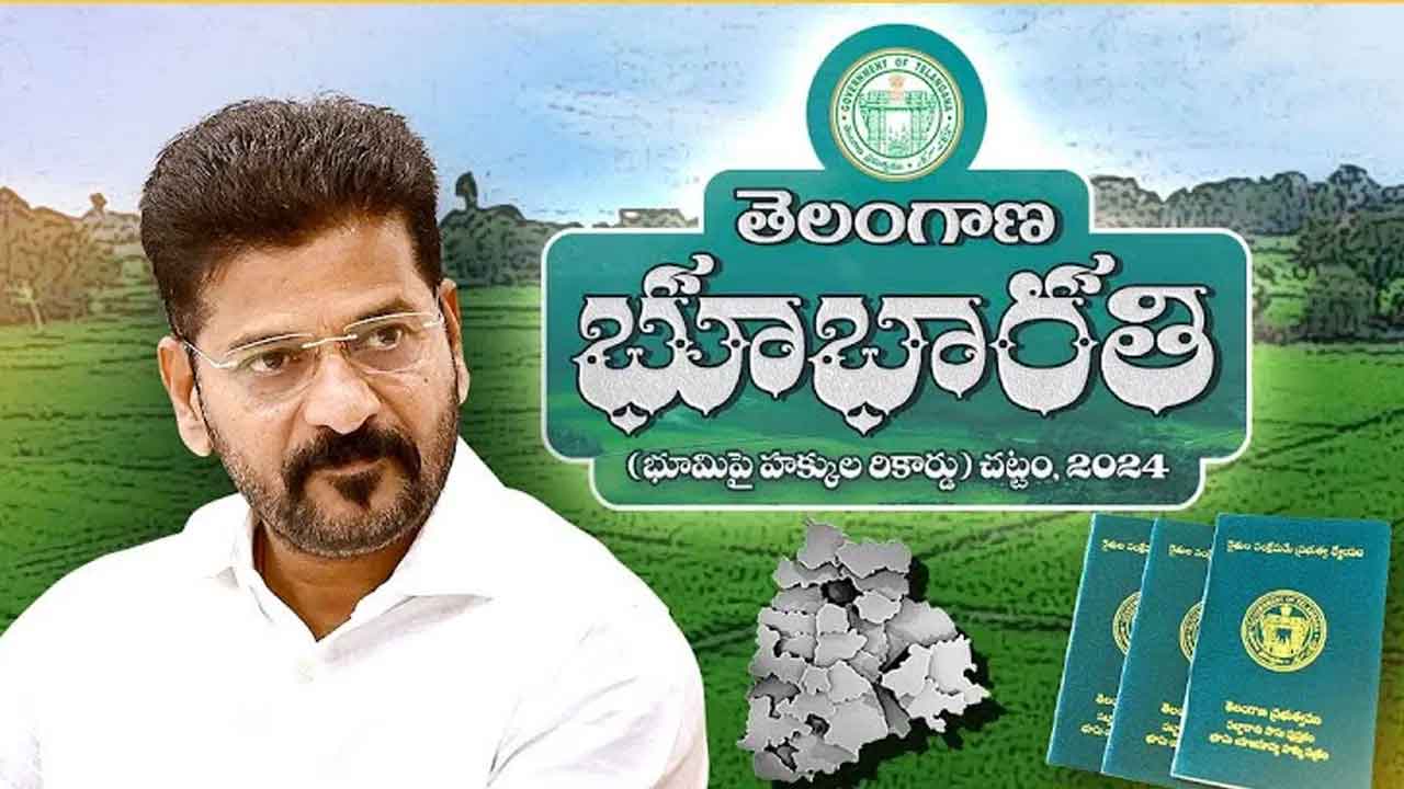 Bhu Bharathi | కాస్తు కాలమ్‌.. మళ్లీ కష్టకాలం.. హడలిపోతున్న రైతులు