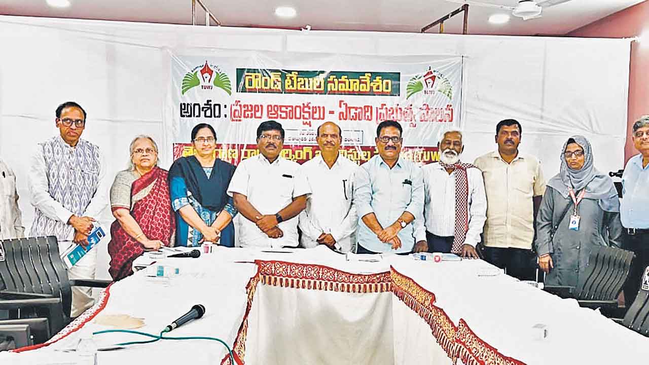 పాలనా విధానాలు మార్చుకుంటేనే మనుగడ