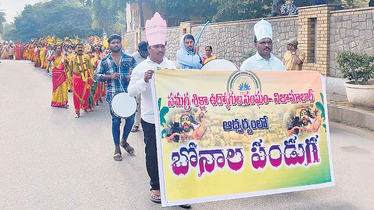 ఎస్‌ఎస్‌ఏ ఉద్యోగుల వినూత్న నిరసన