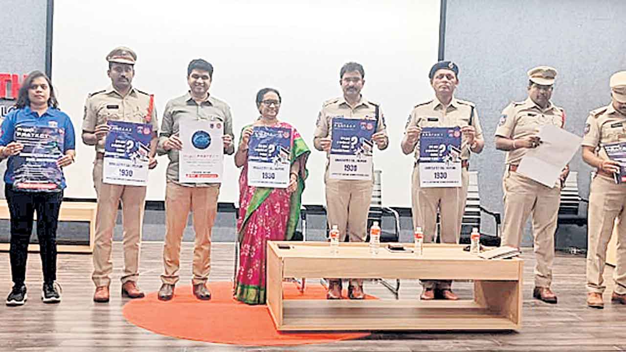 సైబర్ నేరాలపై అప్రమత్తంగా ఉండాలి