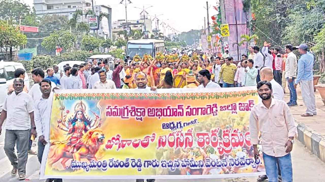 సమగ్ర శిక్షా ఉద్యోగుల సమస్యలు పరిష్కరించాలి