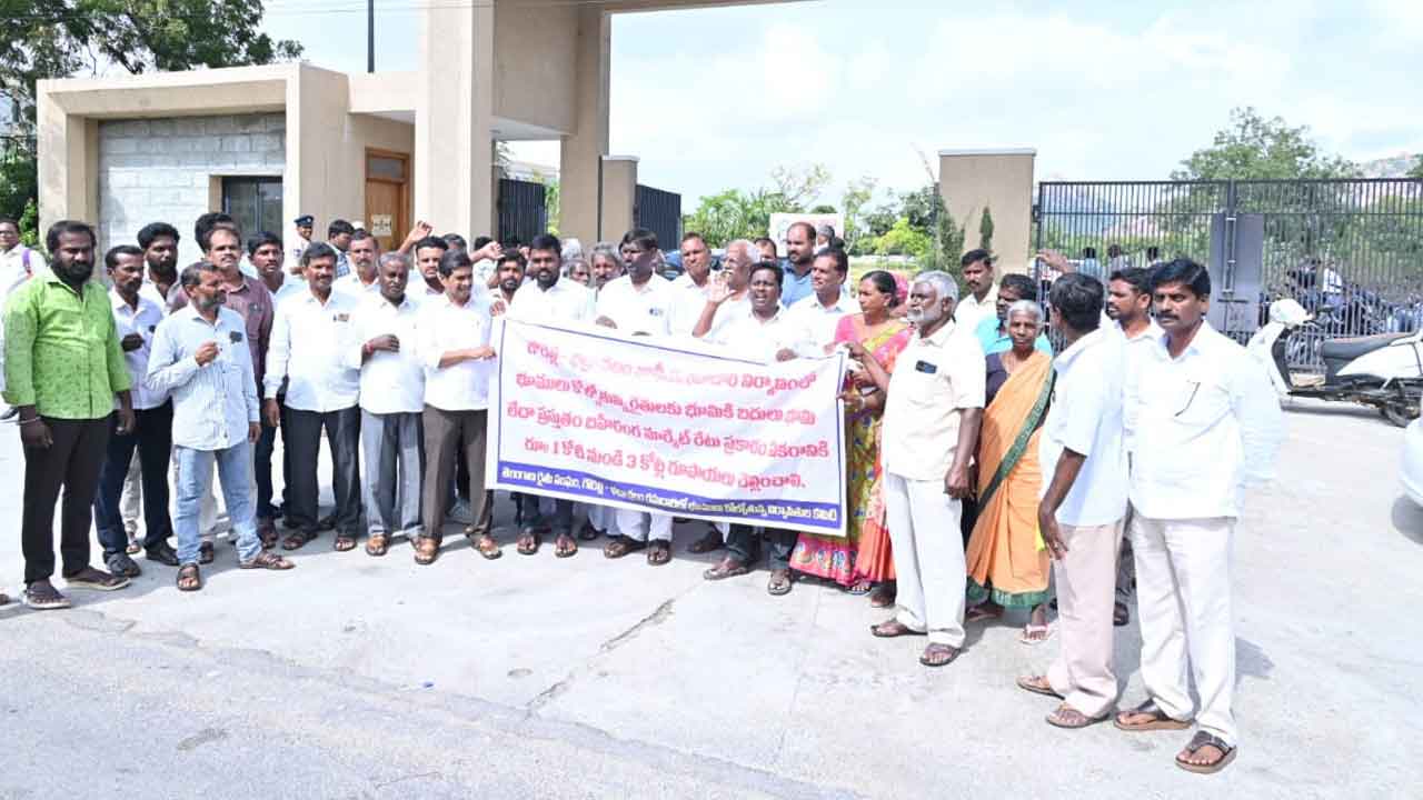 మా భూములు మాకేనని…!