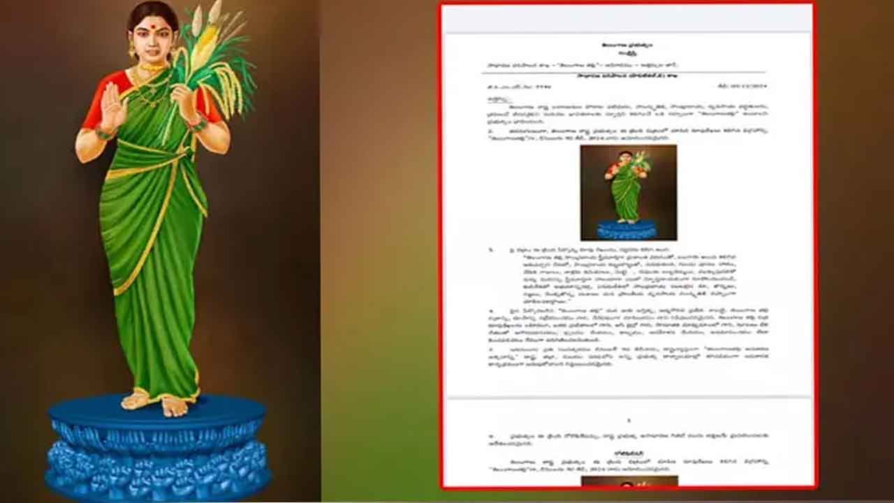 ‘తెలంగాణ తల్లి’ జీవో విడుదల