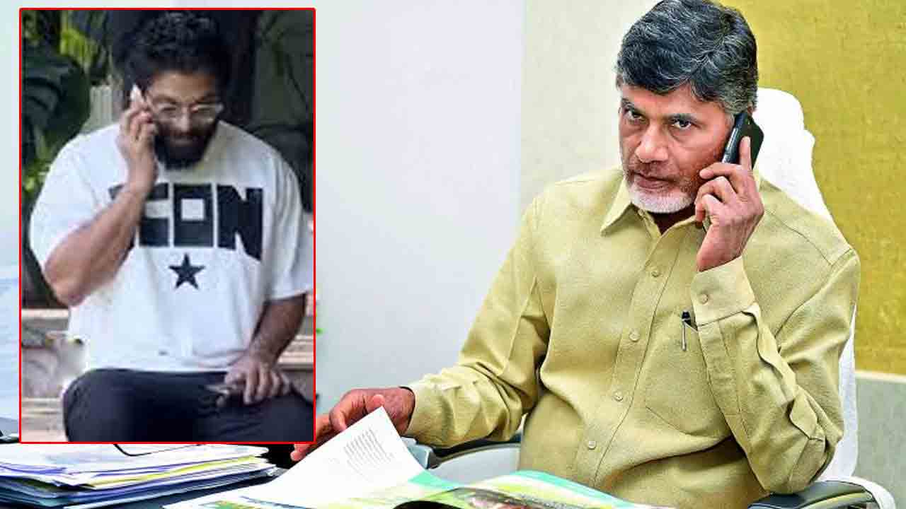 Allu Arjun | సినీనటుడు అల్లు అర్జున్‌ను ఫోన్‌లో పరామర్శించిన చంద్రబాబు