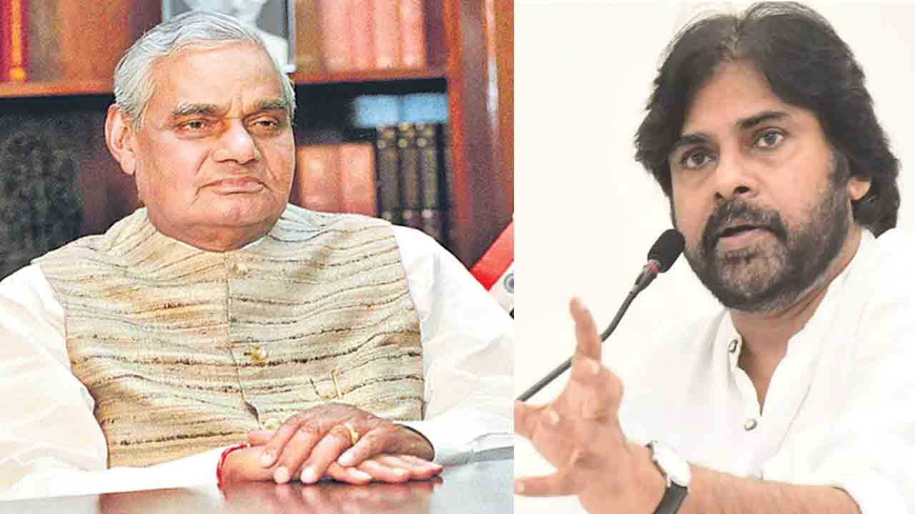 Pawan Kalyan | గొప్ప దేశభక్తులలో వాజ్‌పేయి ఒకరు : పవన్‌కల్యాణ్‌