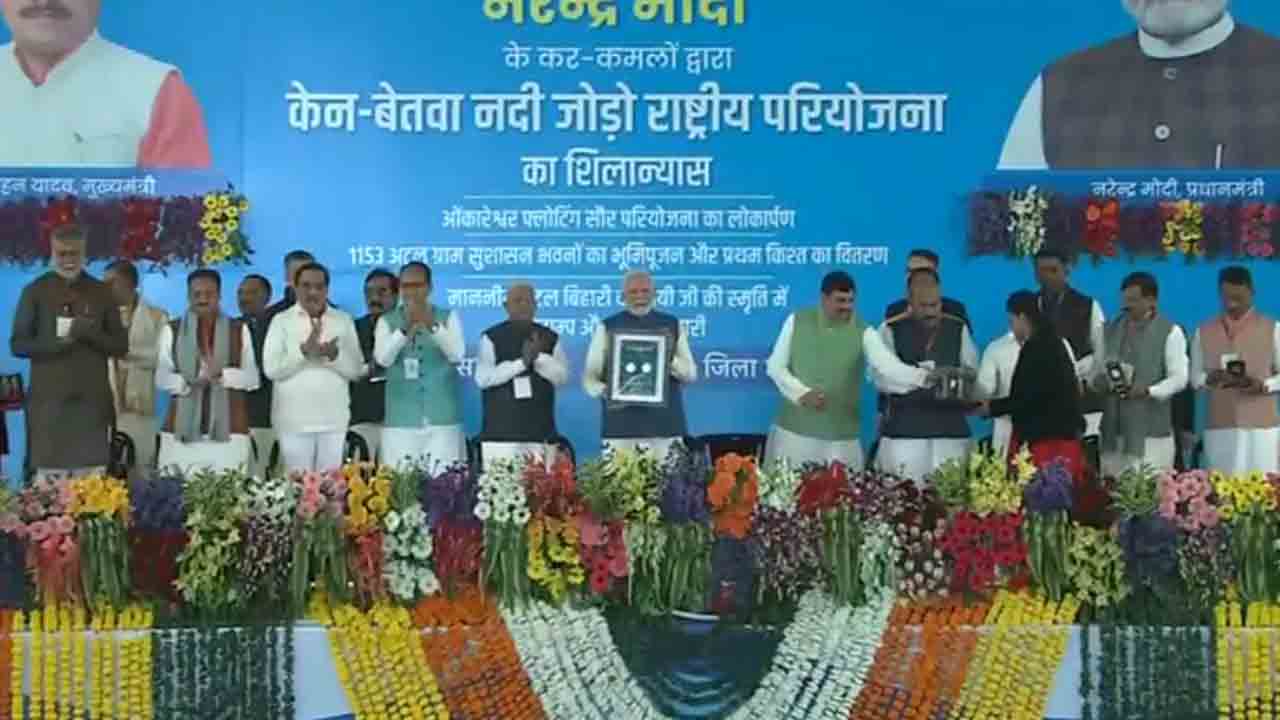 Atal Bihari Vajpayee | వాజ్‌పేయీ జయంతి సందర్భంగా ప్రత్యేక నాణెం విడుదల