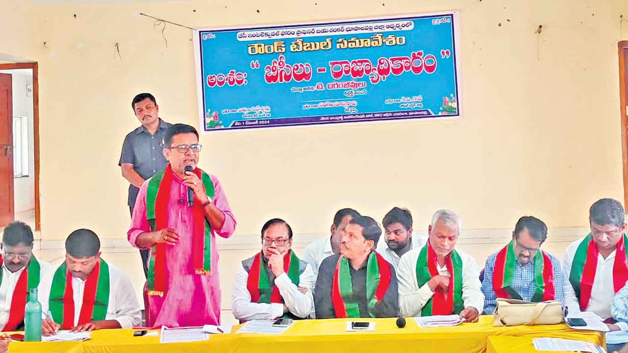 బీసీ ఉద్యమాన్ని గడపగడపకూ తీసుకెళ్లాలి