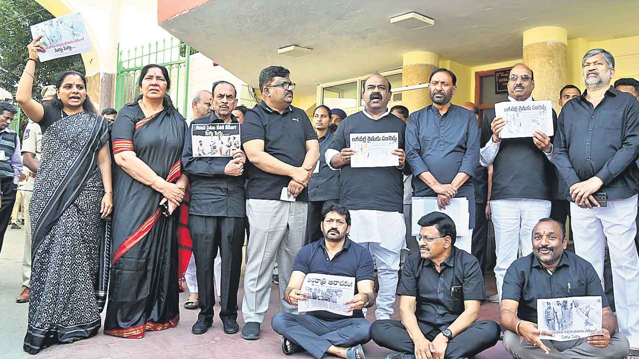 మండలి.. నినాదాల హోరు