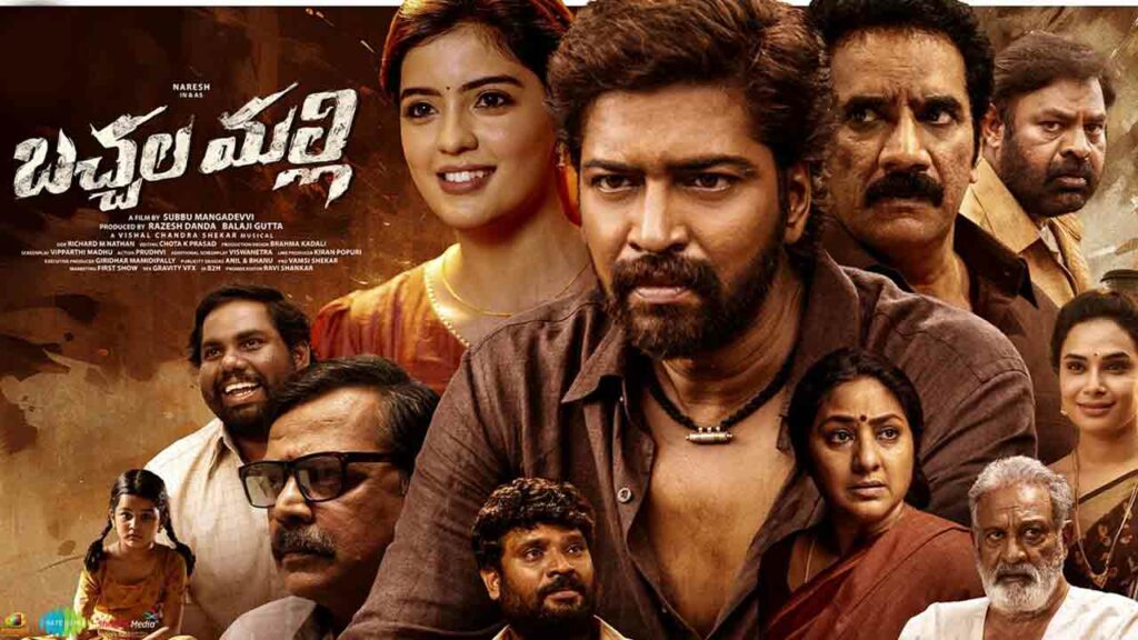Bachchala Malli Review