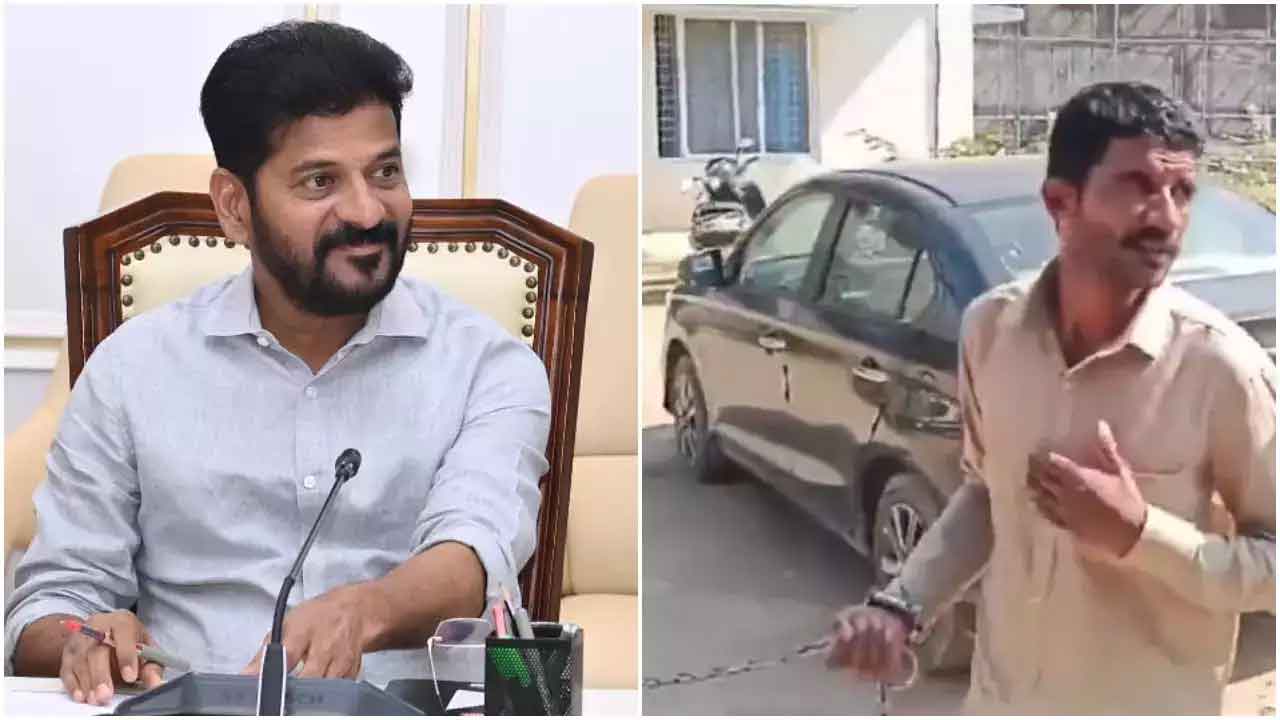 రైతుకు బేడీలు ఎందుకు వేసిండ్రు?
