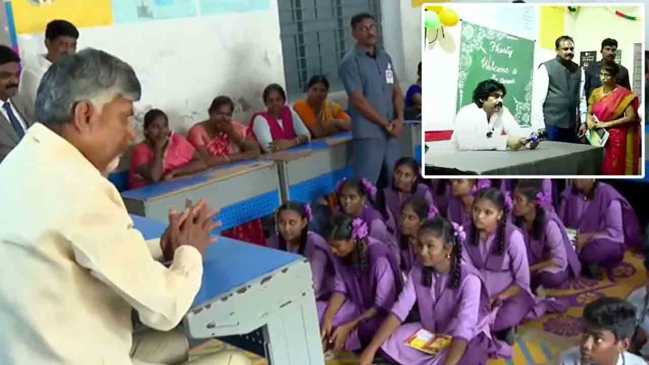 Chandra Babu | పిల్లల చదువు, అలవాట్లపై తల్లిదండ్రులు దృష్టిని సారించాలి : చంద్రబాబు