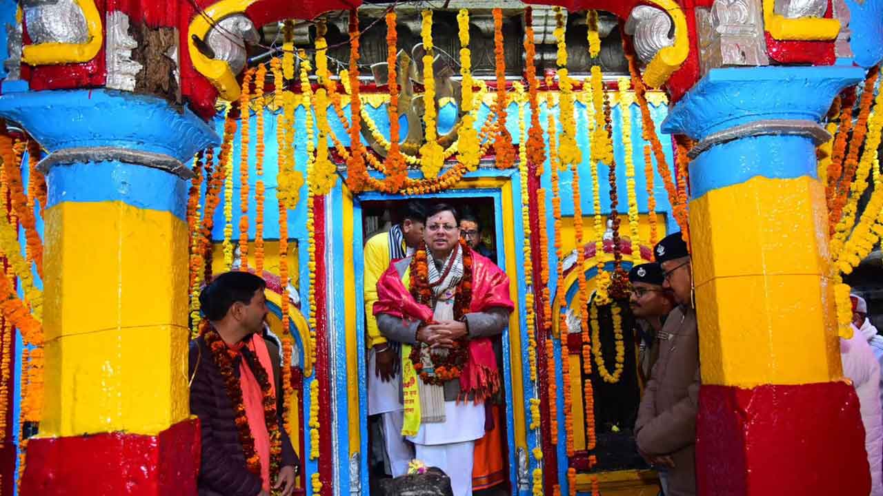 శీతాకాల చార్‌ధామ్‌ యాత్రకు శ్రీకారం